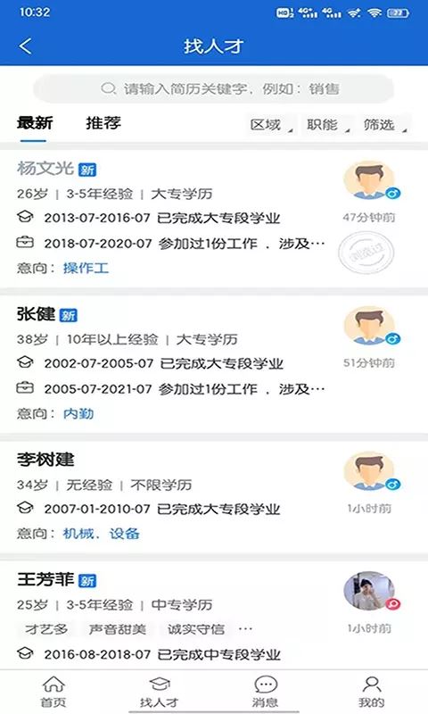 相关图片