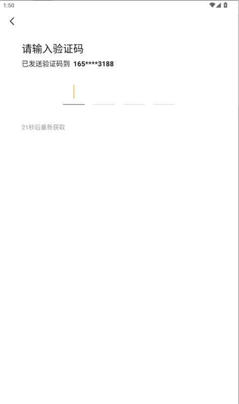 七猫免费小说