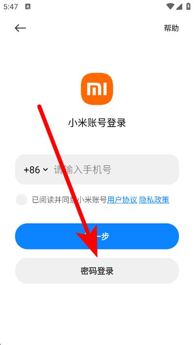 小米音箱最新版 小米音箱最新版
