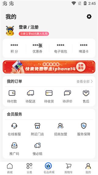 同城酒库软件下载 同城酒库软件下载