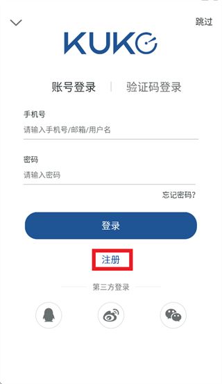 库客音乐
