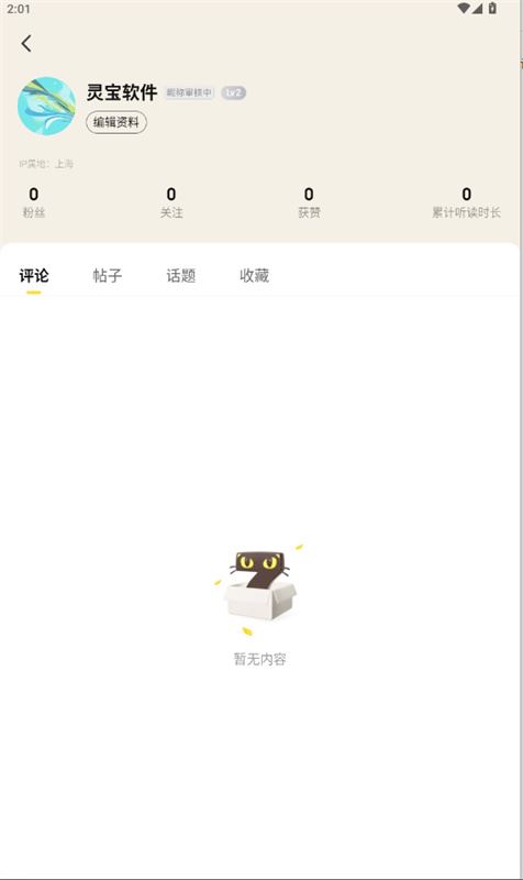 七猫免费小说