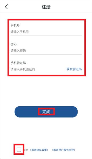 库客音乐