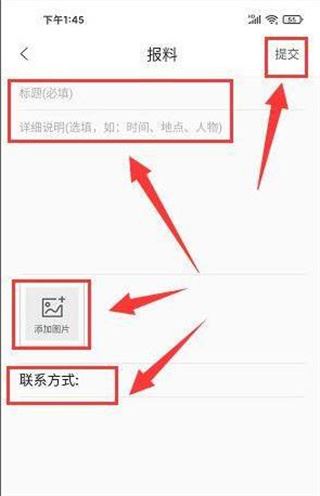 观海融媒手机免费版下载 观海融媒手机免费版下载