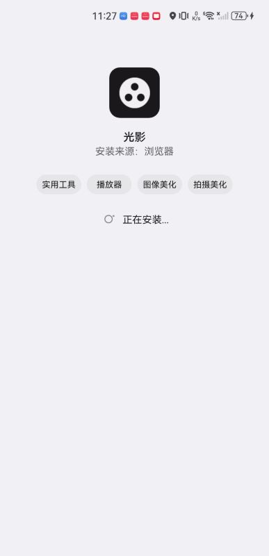 光影追剧