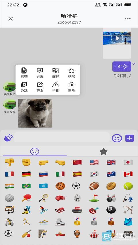 dkchat使用方式-3