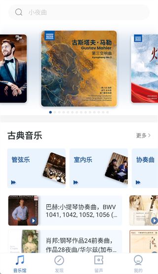 库客音乐