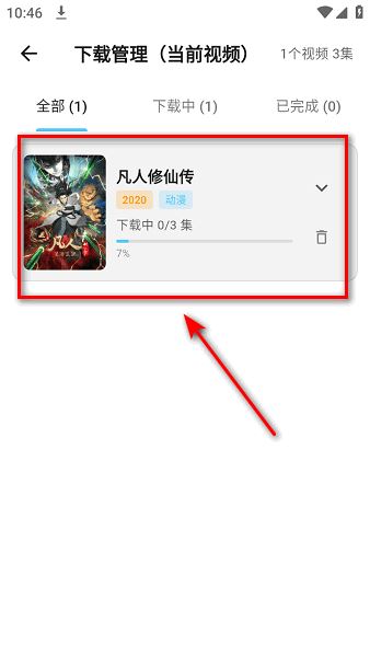 蚂蚁视界下载 蚂蚁视界下载