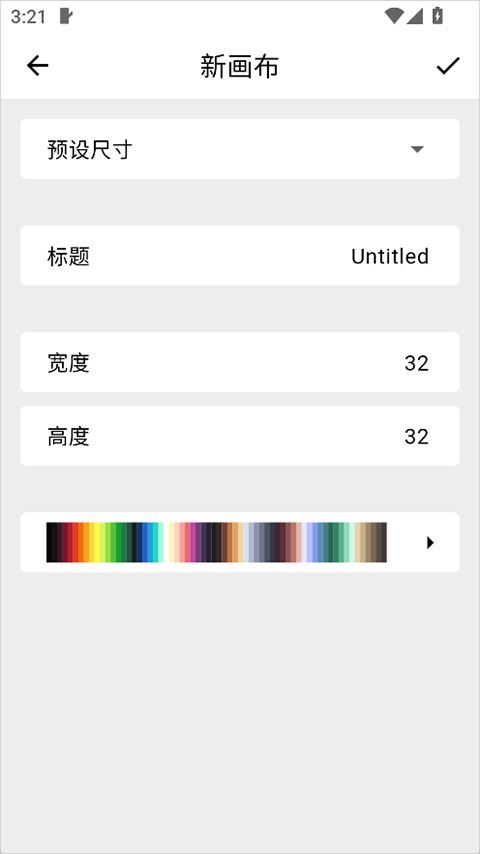 画像素 画像素