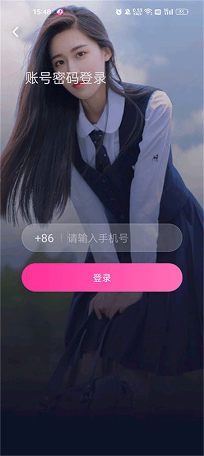 cp滴滴交友最新版