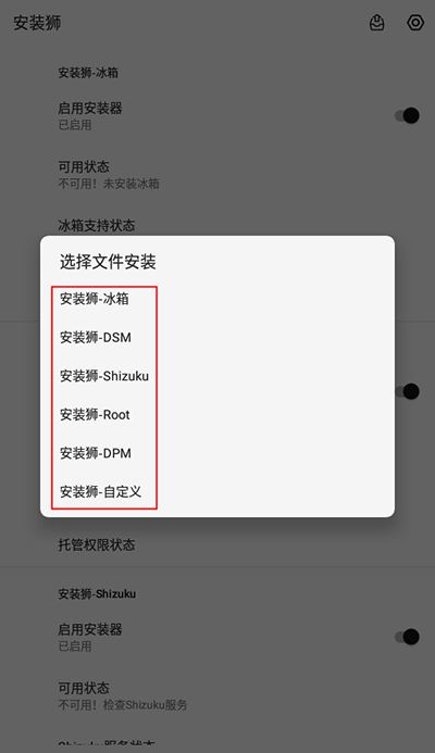 安装狮官网下载安装 安装狮