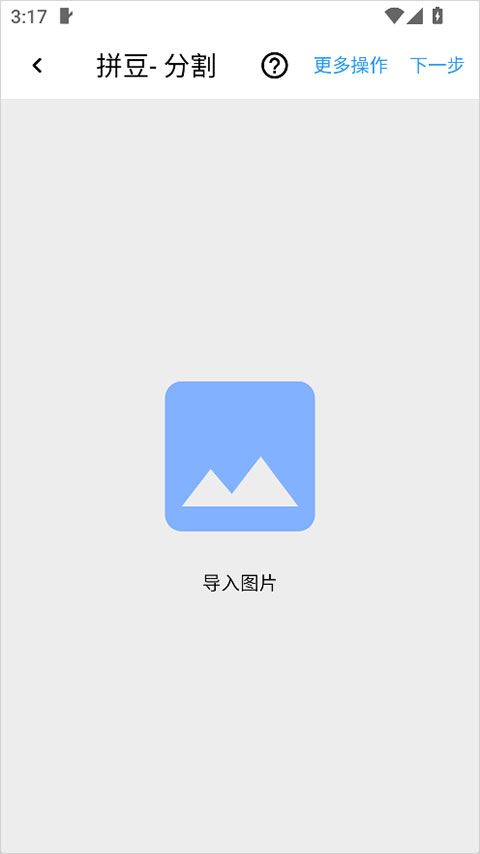 画像素app官方正版下载 画像素app官方正版下载
