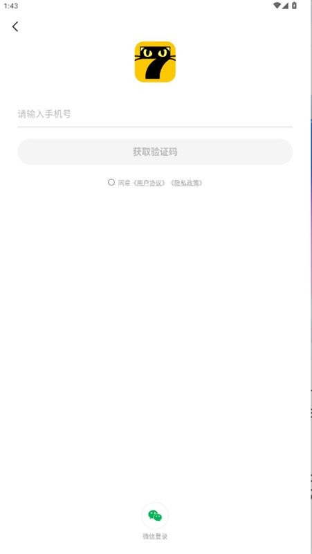 七猫免费小说