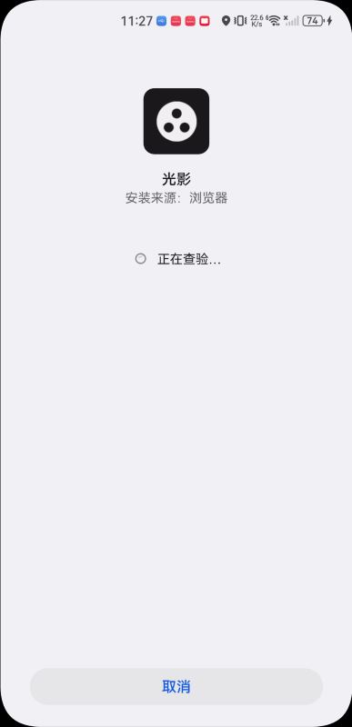 光影追剧