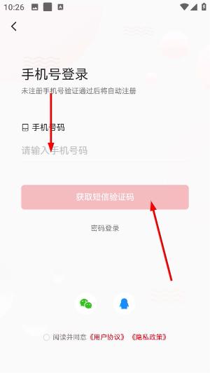 我言新闻