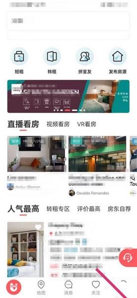语言切换教程配图1