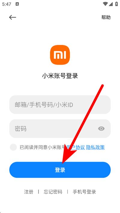 小米音箱最新版 小米音箱最新版