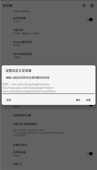 安装狮 安装狮