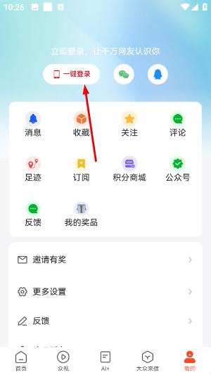 我言新闻