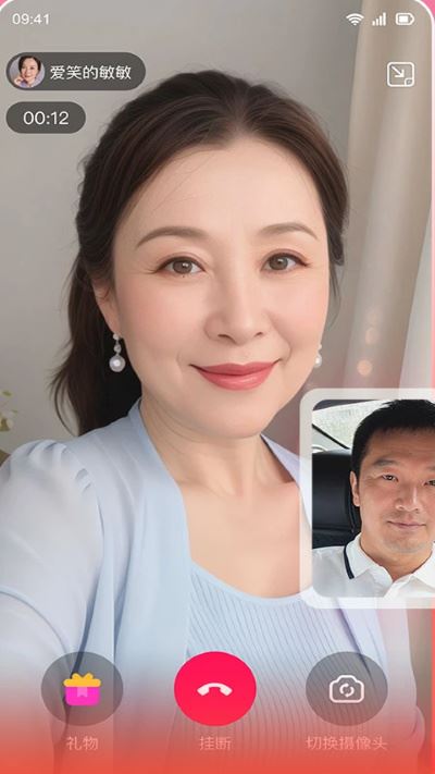 会会交友平台 会会交友平台