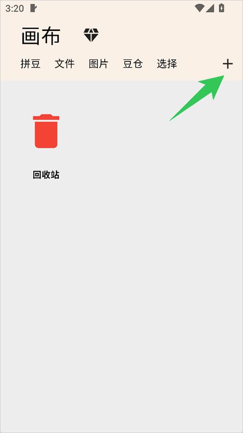 画像素软件 画像素软件
