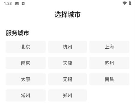 使用教程配图2