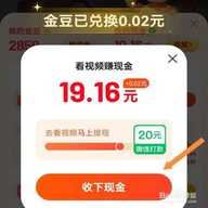 极豆视频 1.1.8 安卓版