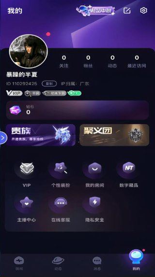 觅光 觅光