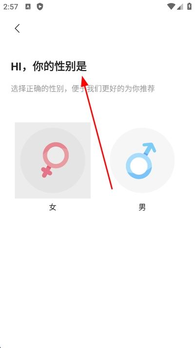 恋栈交友平台 恋栈交友平台