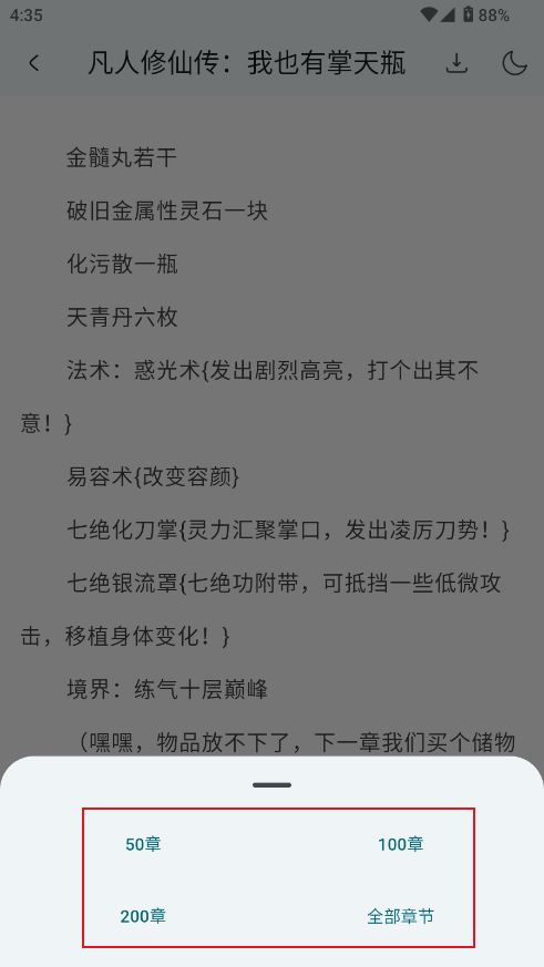 万源阅读 万源阅读