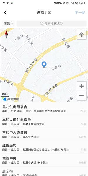 使用指南配图3