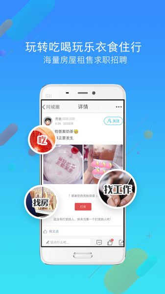 相关图片