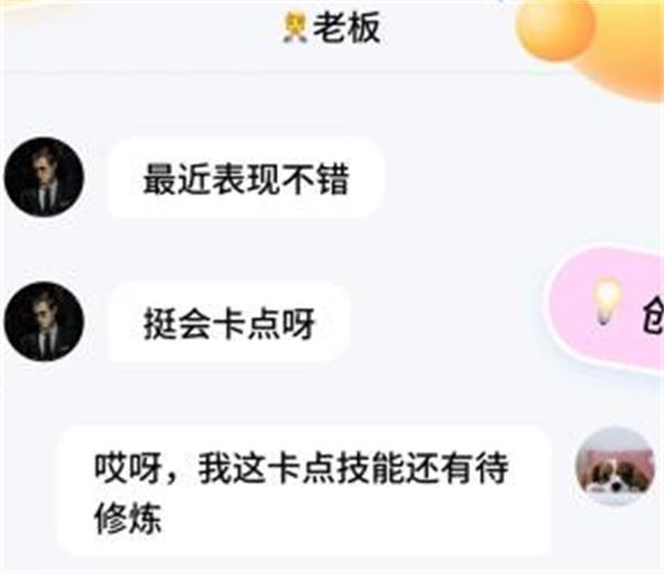 妙回输入法
