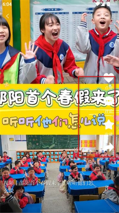 云邵阳客户端 云邵阳客户端