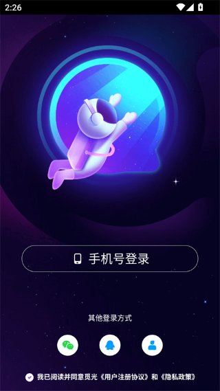 觅光 觅光