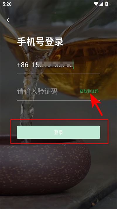 成都天府绿道官方版 成都天府绿道官方版