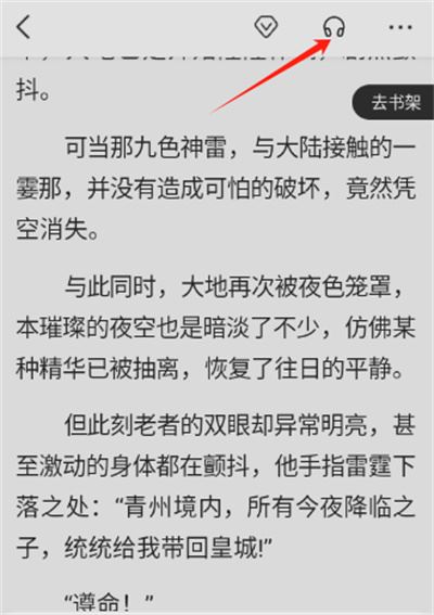 百度小说安卓版