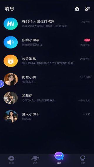 觅光 觅光
