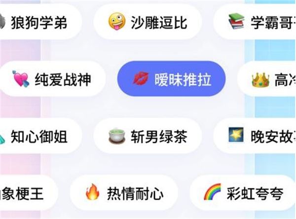妙回输入法