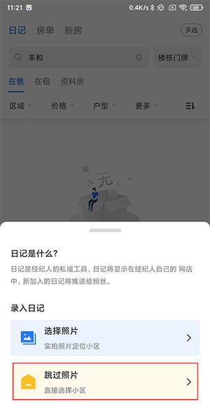 使用指南配图2