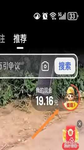 极豆视频 1.1.8 安卓版