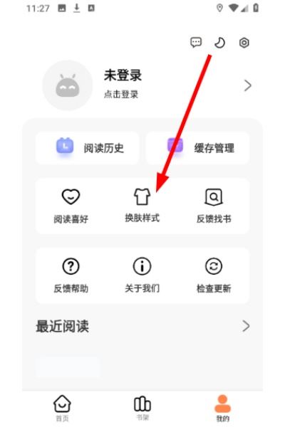梦漫彩漫画app最新版