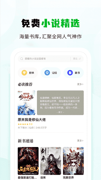 相关图片