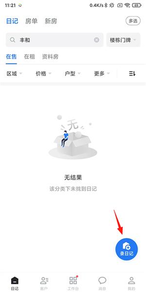 使用指南配图1