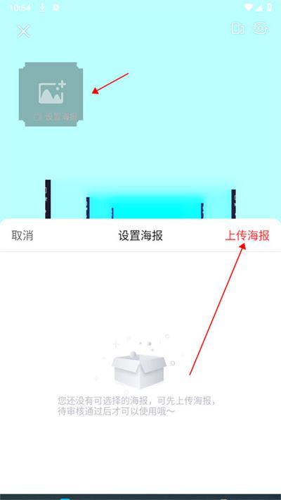 六间房秀场