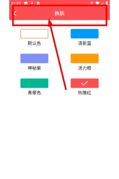 梦漫彩漫画app最新版