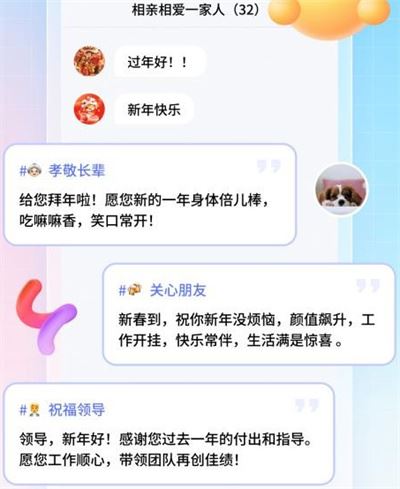 妙回输入法