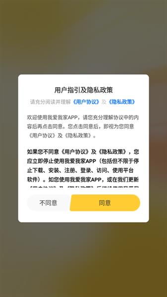 使用教程配图1