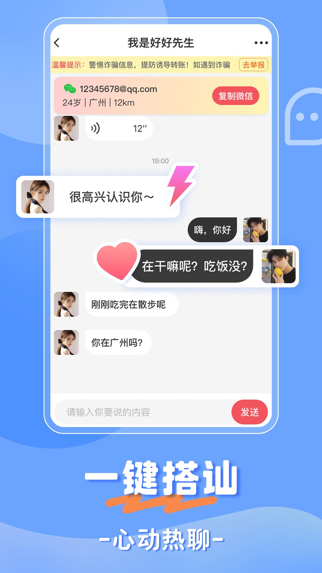 相关图片