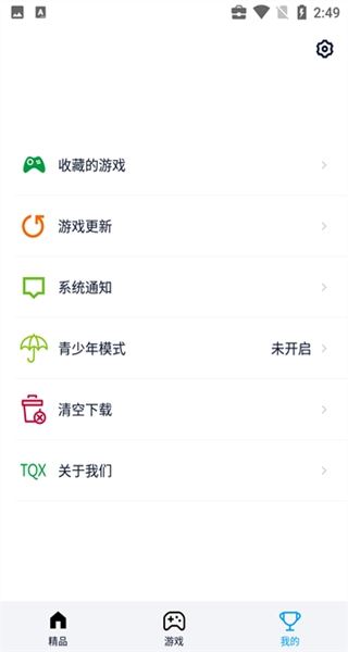 淘气侠app最新官方版 淘气侠app最新官方版